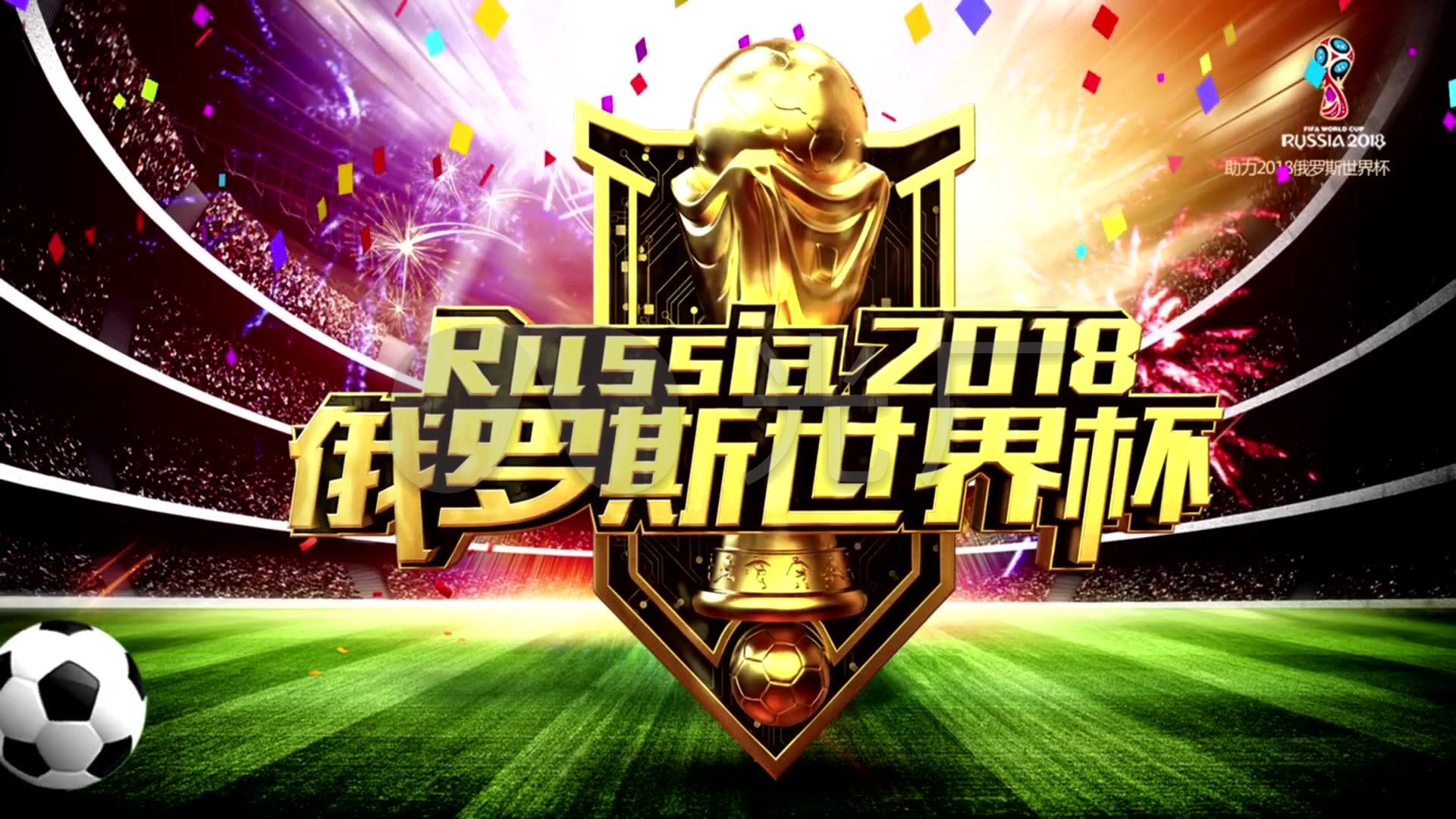 造成了二次