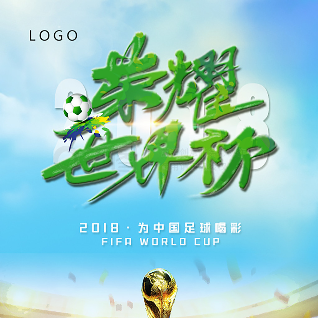 不仅彰显